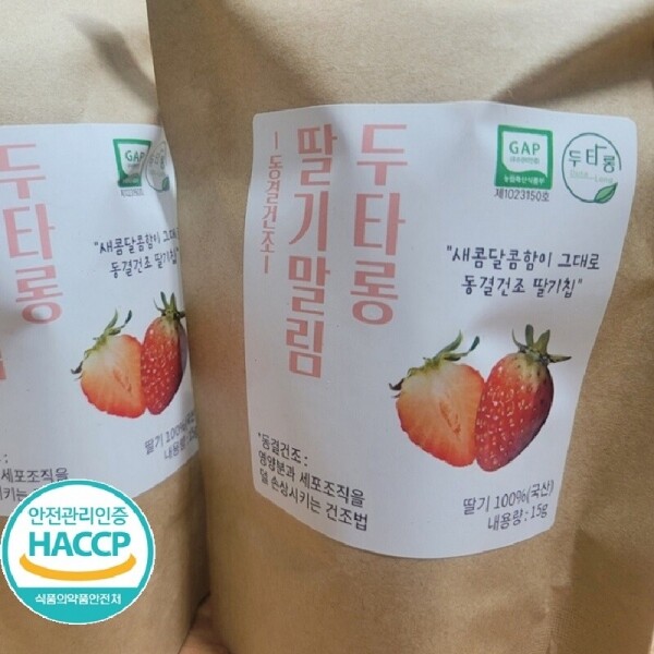 두타롱,두타롱딸기말림(동결건조) 15g*1봉 / 15g*4봉  / 15g*10봉 [국산딸기100%, 삼척시가공센터 가공, 해썹]