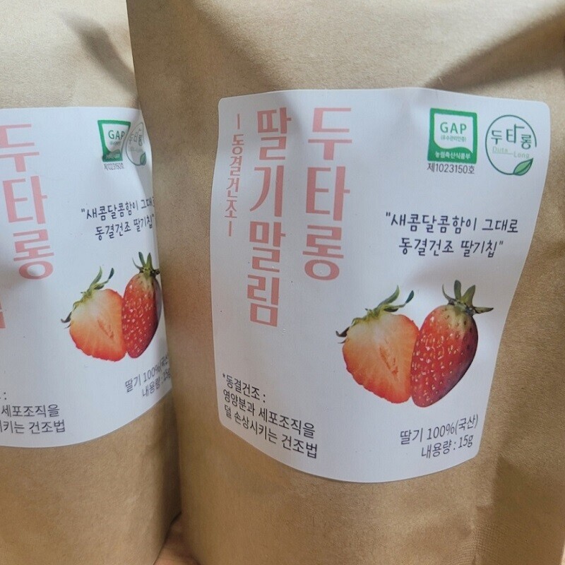 두타롱,두타롱딸기말림(동결건조) 15g*1봉 / 15g*4봉  / 15g*10봉 [국산딸기100%, 삼척시가공센터 가공, 해썹]